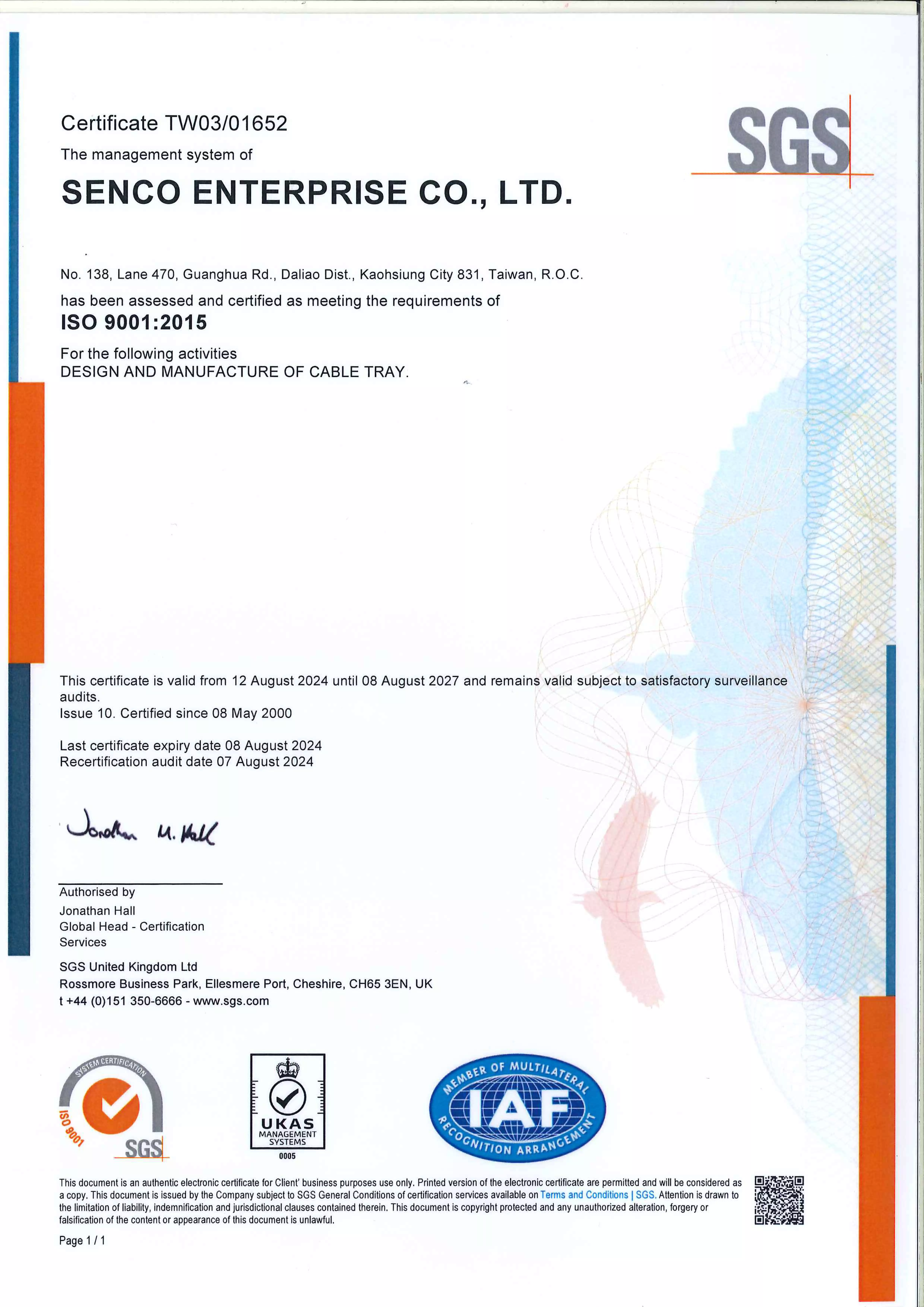 ISO 9001 品質管理系統認證證書